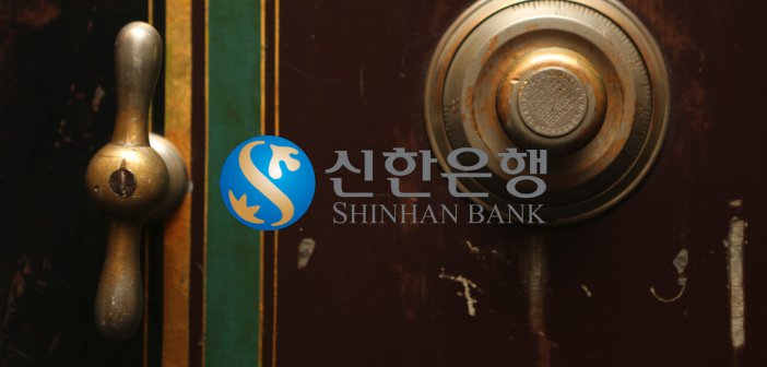 Shinhan بانکی در کره جنوبی است که برای نگهداری از رمزارز ها، خدمات می دهد