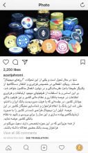 ایران به دنبال رمزارز ملی؛ جدیدترین سخنان آذری جهرمی وزیر ارتباطات در خصوص رمزارز