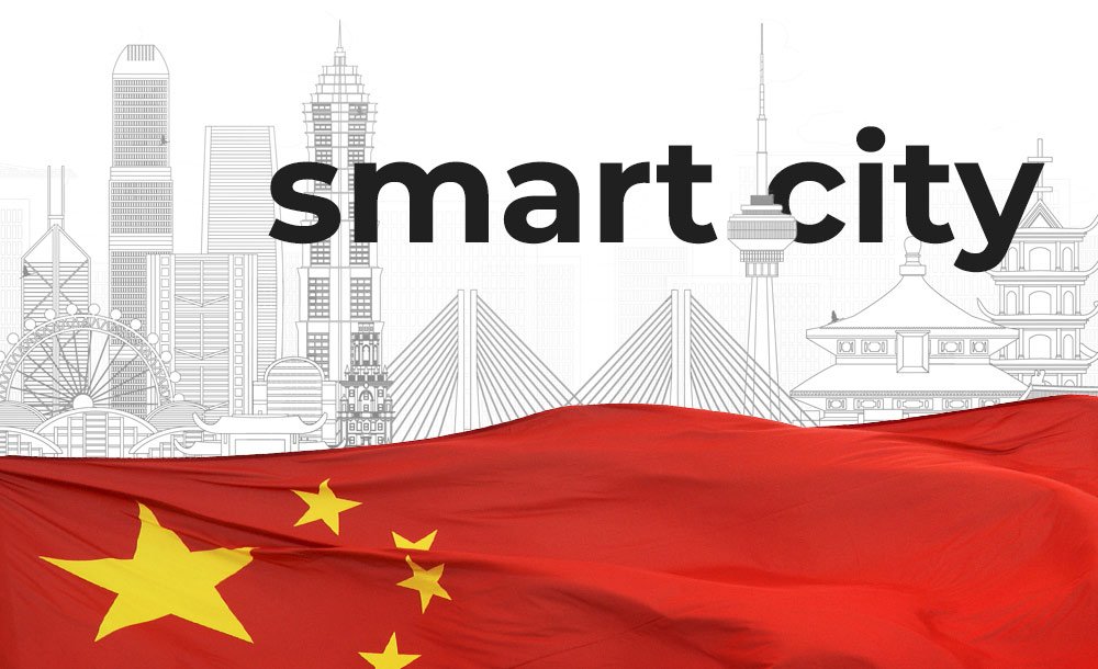 شهرهای هوشمند چین به سیستم شناسایی مبتنی بر بلاک چین مجهز می‌شوند