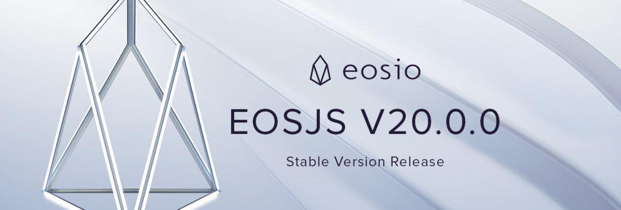 نسخه‌ی ۲.۰ EOSIO با تمرکز بر پایداری و امنیت منتشر شد