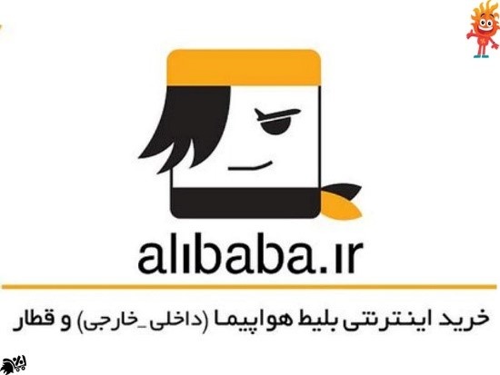 حمله هکری به علی بابا! درخواست 10 بیت‌کوینی مهاجمین