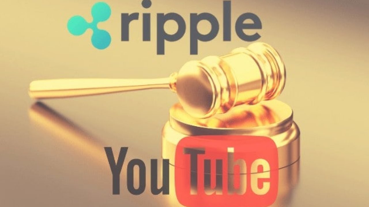 شکایت ریپل Ripple از یوتیوب!