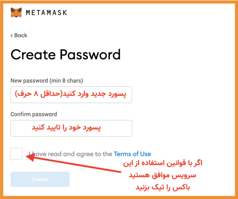 آموزش کیف پول متاماسک metamask