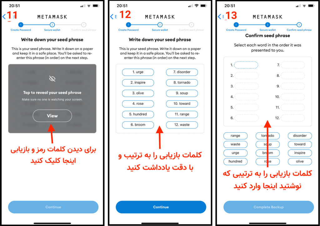 آموزش بازیابی کیف پول متامسک metamask