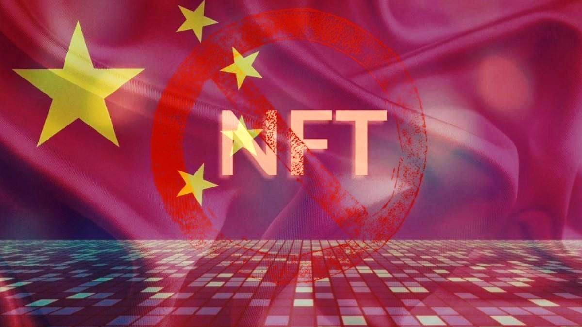 محدودیت‌های چین اکنون NFTها را هدف قرار داده‌اند!