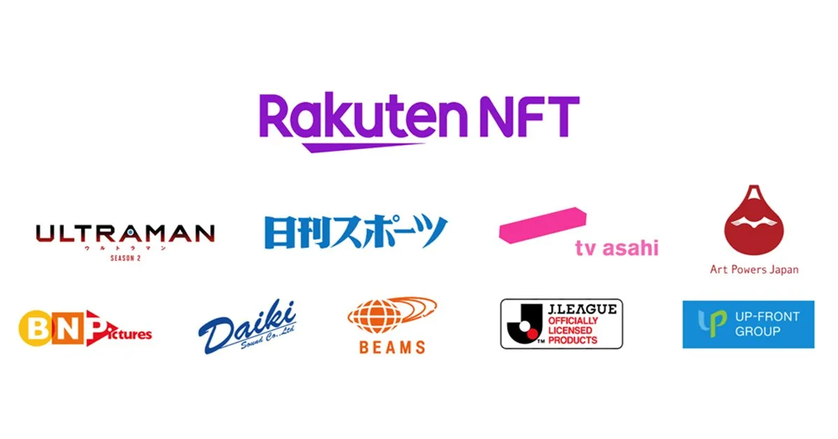 فروشگاه بزرگ اینترنتی Rakuten بازار NFT خود را راه‌اندازی نمود!