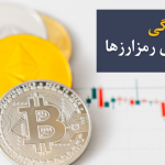 تحلیل آنچین هفتگی ارزهای دیجیتال (۱۸ خرداد) – کاهش محسوس درآمد ماینرهای شبکه بیت کوین