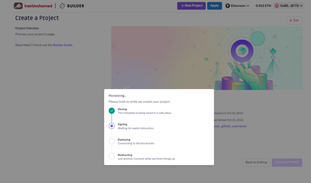 درخواستهای گرنت رسمی توسط IranUnchained